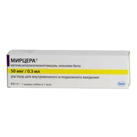 Мирцера р-р для в/в и п/к вв 50мкг/0,3мл 0,3мл N1