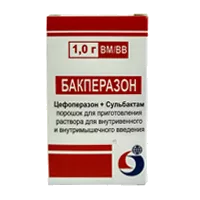 Бакперазон пор д/р-ра для в/в, в/м вв 1г 1г N1