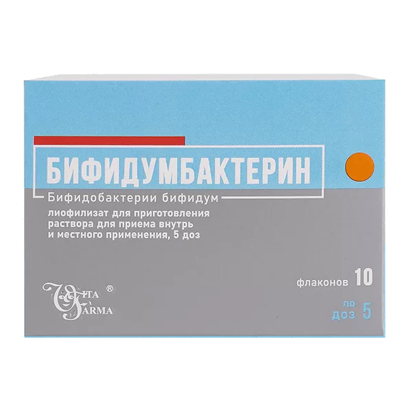 Бифидумбактерин лиоф д/р-ра д/внут и местн пр 5дз N10
