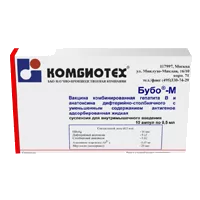 Бубо-М сусп для в/м вв 0,5мл N10