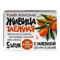 Жевательная резинка ЖИВИЦА ТАЁЖНАЯ натуральная с облепихой 0,8г N5
