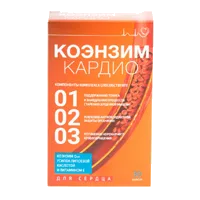 Коэнзим Бьюти капс 400мг N30