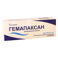 Гемапаксан р-р для п/к вв 10000анти-Ха МЕ/мл 0,2мл N6