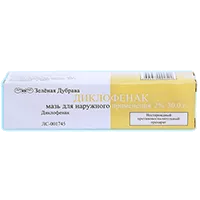 Диклофенак ЗД мазь д/наружн пр 2% 30г N1