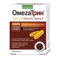 ОмегаТрин капсулы 780мг N30