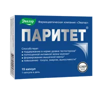ПАРИТЕТ ЭВАЛАР капсулы 0,38г N15