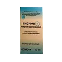 Инсуран НПХ сусп для п/к вв 100МЕ/мл 10мл