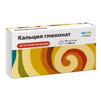 Кальция глюконат Реневал таб 500мг N20