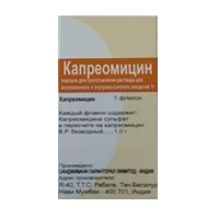 Капреомицин пор д/р-ра для в/в, в/м вв 1г N1