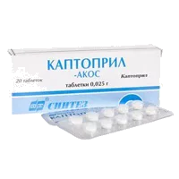 Каптоприл-АКОС таб 25мг N20