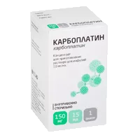 Карбоплатин конц д/р-ра д/инф 1% 15мл N1
