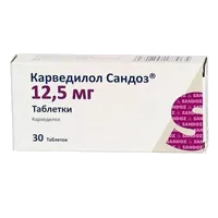 Карведилол Сандоз таб 12,5мг N30