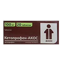 Кетопрофен-АКОС таб 100мг N20
