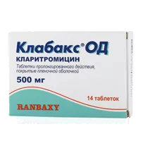 Клабакс ОД таб пролонг п.п.о 500мг N14