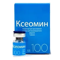 Ксеомин лиоф д/р-ра для в/м вв 100ЕД N1