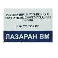Лазаран ВМ р-р для в/в и в/м вв 0,2% 4мл N5