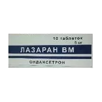 Лазаран ВМ таб 8мг N10