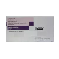 Лептинорм таб п.п.о. 2мг N30