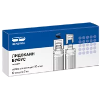 Лидокаин буфус р-р д/ин 10% 2мл N10