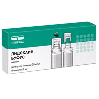 Лидокаин буфус р-р д/ин 2% 2мл N10