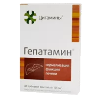 Цитамины Гепатамин Классик таб п. кишечнораств об 155мг N40