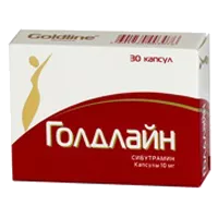 Голдлайн капс 10мг N30