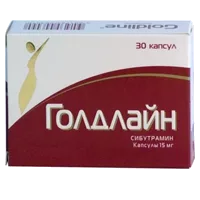 Голдлайн капс 15мг N30