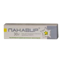 Панавир гель д/местн и наружн пр 0,002% 30г N1