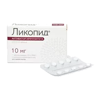 Ликопид таб 10мг N10