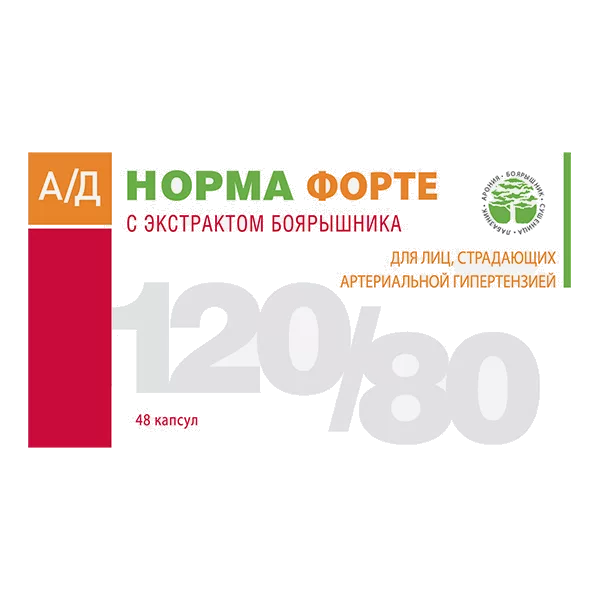 АД Норма форте капсулы 0,35г N48
