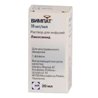 Вимпат р-р д/инф 1% 20мл N1