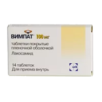Вимпат таб п.п.о. 100мг N14