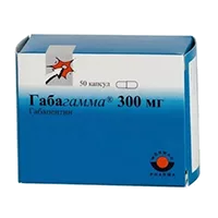 Габагамма капс 300мг N50