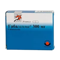 Габагамма капс 300мг N20