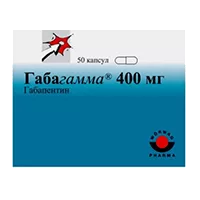 Габагамма капс 400мг N50