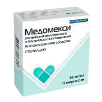 Медомекси р-р для в/в и в/м вв 5% 2мл N10