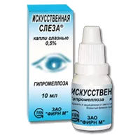 Искусственная слеза кап глазн 0,5% 10мл N1