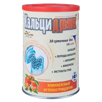 Кальцидринк порошок вкус мандарина 390г N1