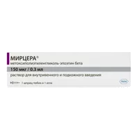 Мирцера р-р для в/в и п/к вв 150мкг/0,3мл 0,3мл N1