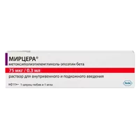 Мирцера р-р для в/в и п/к вв 75мкг/0,3мл 0,3мл N1