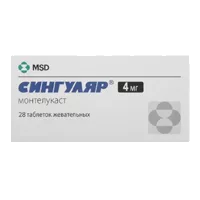 Сингуляр таб жев 4мг N28
