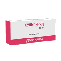 Сульпирид таб 50мг N30
