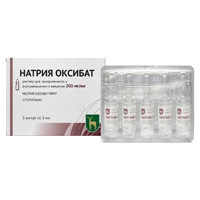 Натрия оксибат р-р для в/в и в/м вв 20% 5мл N5