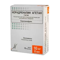 Норадреналин Агетан конц д/р-ра для в/в вв 0,2% 8мл N10