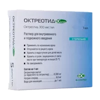 Октреотид р-р для в/в и п/к вв 0,03% 1мл N10
