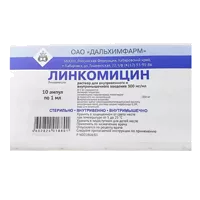 Линкомицин р-р для в/в и в/м вв 30% 1мл N10