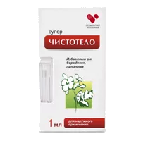 СуперЧИСТОТЕЛО жидкость д/наружн пр 1мл