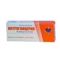 Нитроглицерин капс подъяз 0,5мг N40