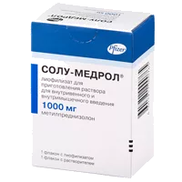 Солу-Медрол лиоф д/р-ра для в/в, в/м вв 1г N1