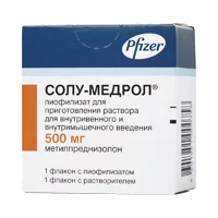 Солу-Медрол лиоф д/р-ра для в/в, в/м вв 500мг N1